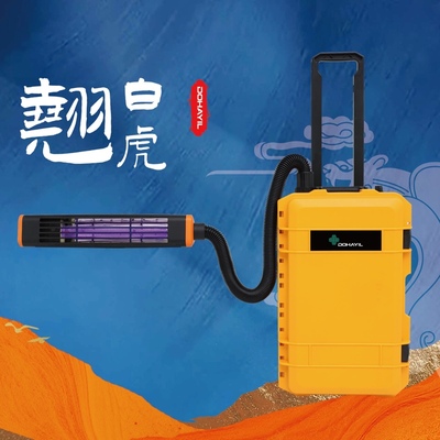 DOHAYIL?DHY-A01型 移動(dòng)式紫外線消毒器