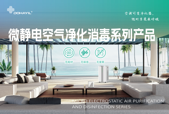 微靜電.jpg