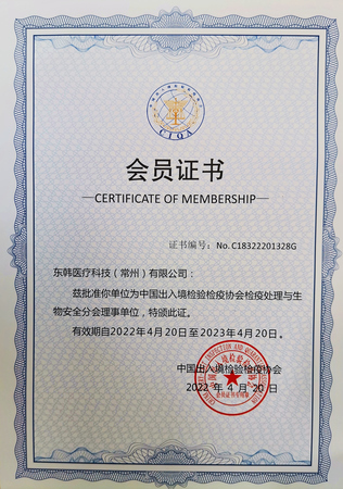 微信圖片_20220420105739_副本.jpg