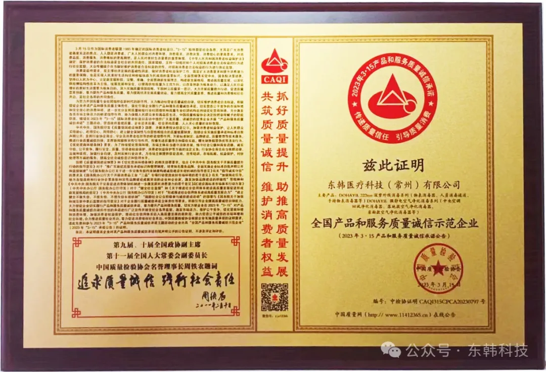 微信圖片_20230415092559.jpg