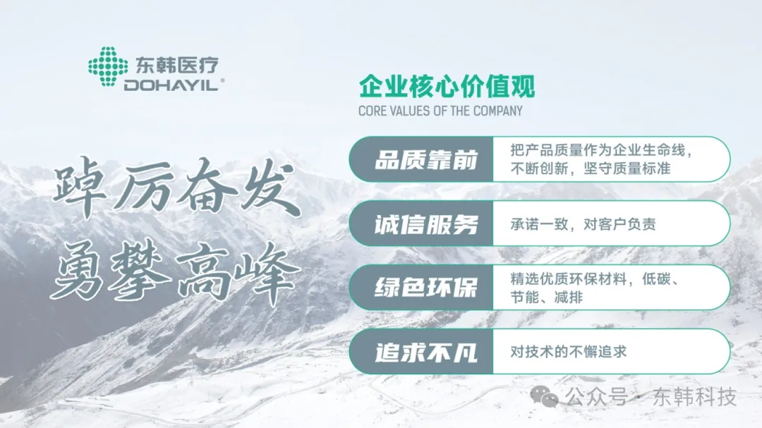企業(yè)文化.jpg