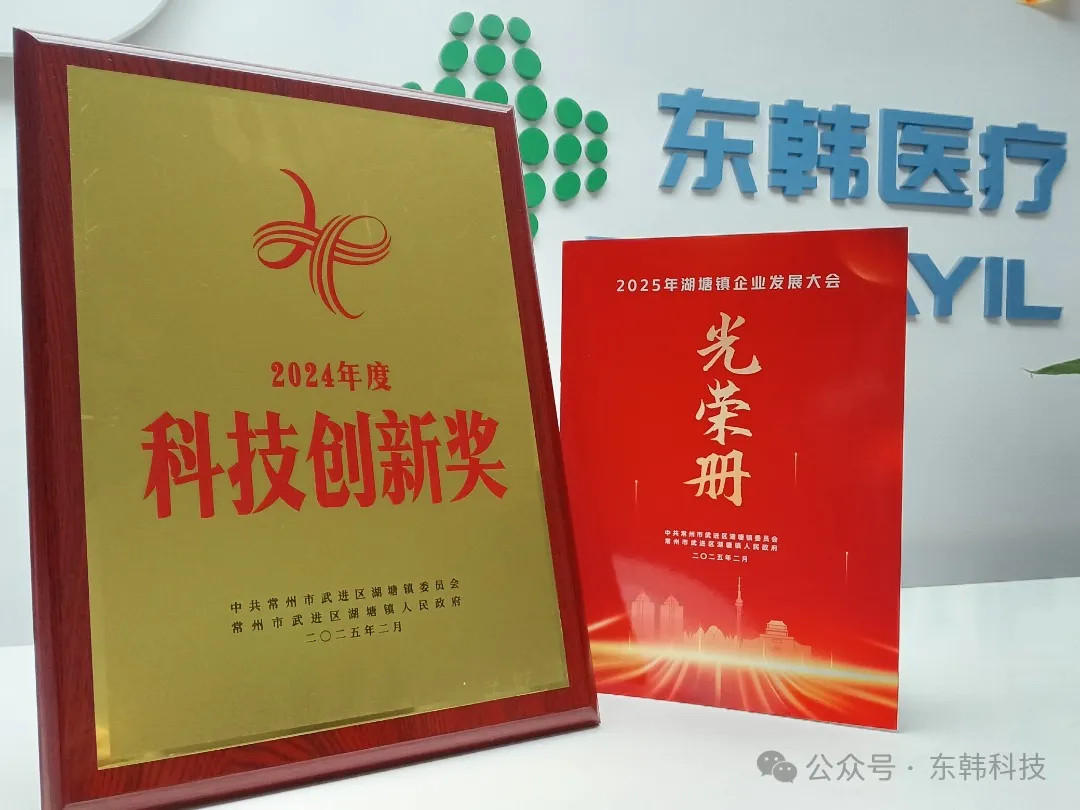 微信圖片_20250214141931.jpg
